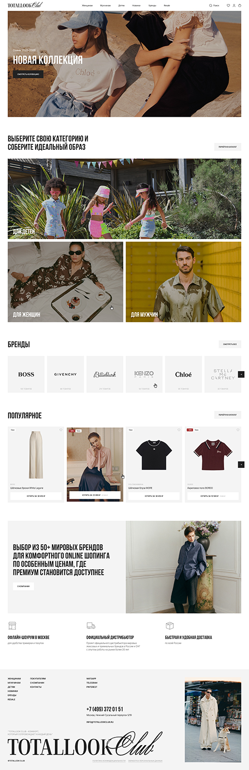 belka.one портфолио