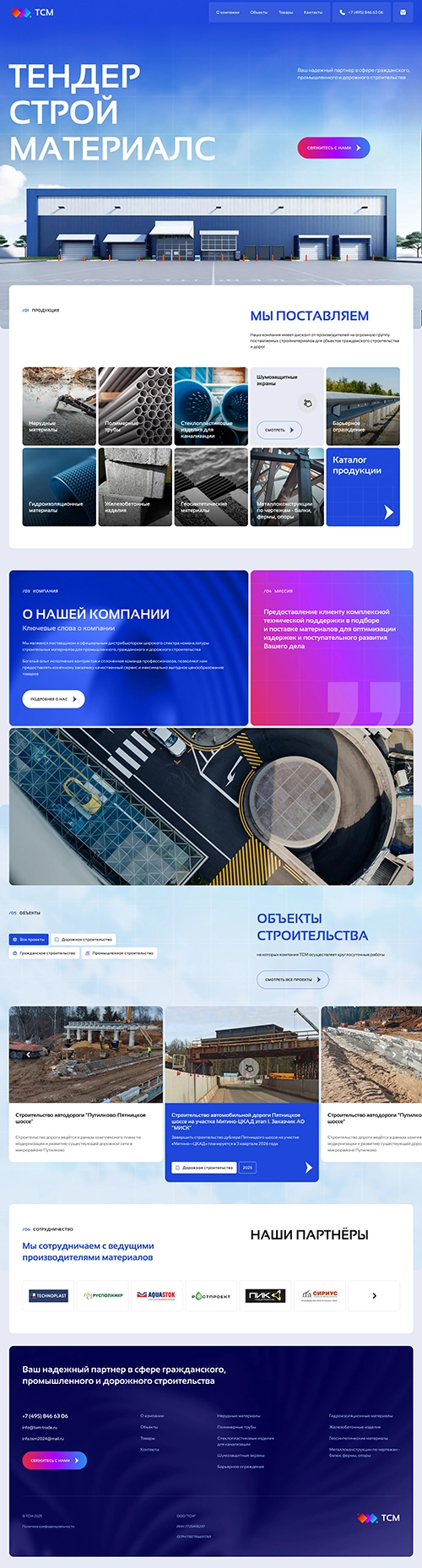 belka.one портфолио
