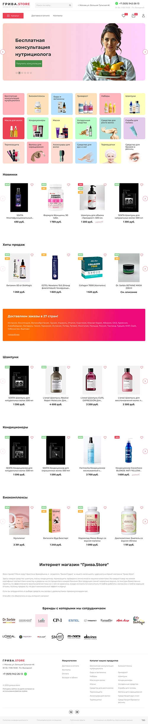 belka.one портфолио