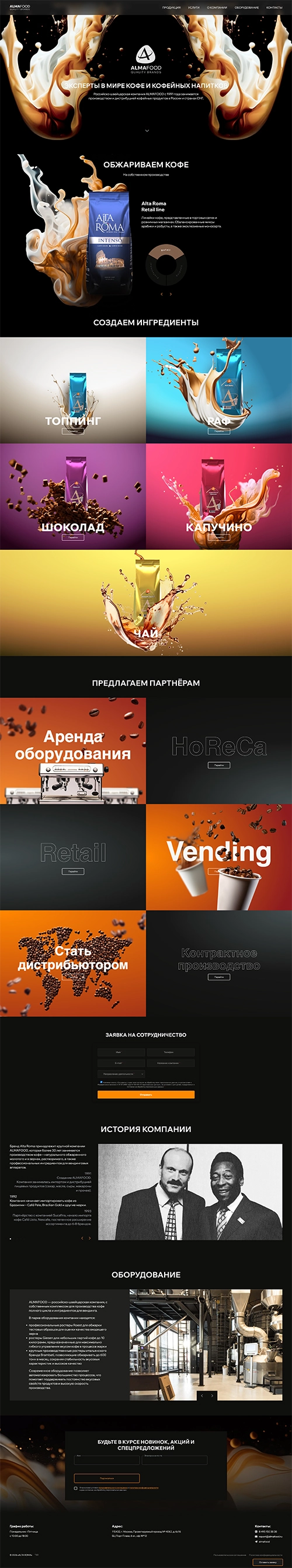 belka.one портфолио
